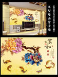 家和万事兴牡丹九鱼图新款极品彩