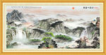 山水风光