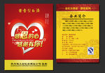 白酒标签