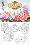 艺术玻璃