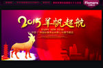 年会
