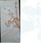 玉兰
