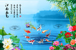 江南水乡背景图片