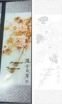 流金岁月