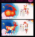 新年