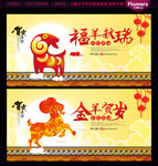 新年