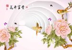 花开富贵背景墙