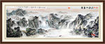 国画山水画