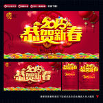 新年