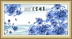 花开富贵