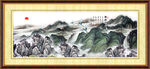 国画山水画