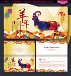 贺卡