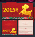 新年贺卡