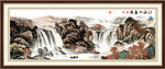 风景画