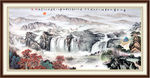 山水风光
