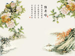 牡丹吟电视背景墙