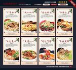 兰州拉面图片