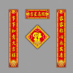 对联