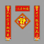 对联