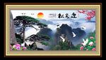 迎客松