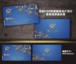 高档名片