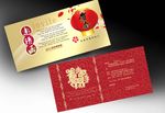 公司年会邀请卡