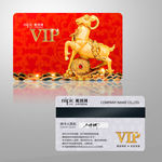 2015金羊会员卡