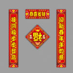 对联