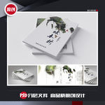 中国风文学书籍画册封面装帧设计