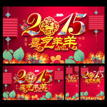 新年