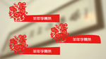 羊年字幕条人名条
