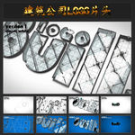 建筑公司LOGO片头模板