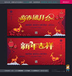 房地产广告