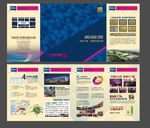 商业地产四折页