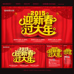 新年