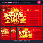 新年