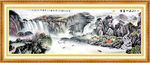 水墨山水画