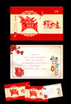 2015羊年明信片贺卡设计PS