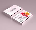 鲜花名片图片