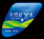 矿泉水桶标