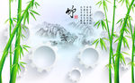 翠竹淡雅电视背景墙