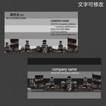 装饰公司名片