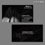 房地产名片