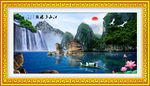 山水