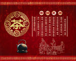 中国茶艺文化展板设计