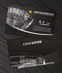 建筑业名片