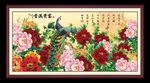 富贵吉祥图