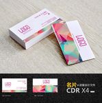 时尚名片