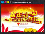 新年特惠就要这么任性
