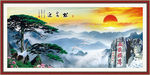 迎客松